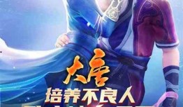 不良人官方最新爆料小说,暗夜崛起，宿命对决