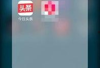 南阳今日头条怎么爆料的,揭秘背后惊人真相