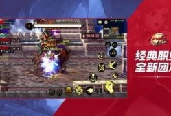 dnf手游最新爆料消息,神秘职业登场，全新副本等你挑战！