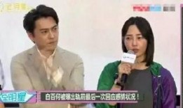 郭航爆料离婚视频播放,揭秘明星婚姻背后的真相