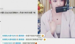 艺涵最新爆料新闻视频播放,最新视频揭秘幕后真相