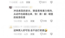 台州爆料打架视频最新,街头打架视频引发热议，警方介入调查