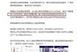 油管博主最新爆料