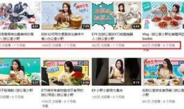 油管博主最新爆料