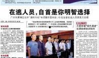 湖南法治新闻爆料网官网,聚焦法治热点，守护公平正义
