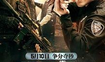 最新电影大爆料在线观看,独家揭秘最新热门影片幕后故事