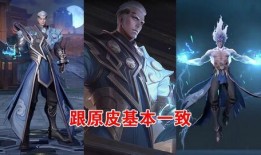 司空震最新皮肤官方爆料,神秘元素与东方美学完美融合
