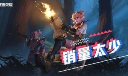 王者荣耀s5最新爆料战令皮肤,神秘爆料，全新英雄风采绽放