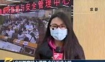 dv现场爆料视频,dv爆料视频揭秘事件真相
