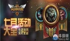 金铲子最新爆料阵容,神秘阵容集结，揭秘未来游戏新篇章