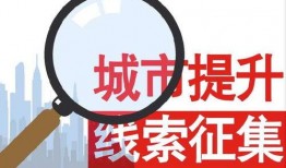 龙门新闻爆料网站,揭秘幕后真相，独家爆料为您呈现