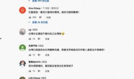 女子爆料秘密视频网站,揭秘背后惊人内幕