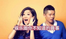 娱乐圈八卦大爆料有哪些,独家八卦爆料，明星幕后故事全解析