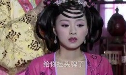 西施三级在线观看,一场穿越千年的美丽邂逅