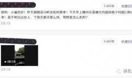吧友最新爆料视频,精彩瞬间一网打尽！