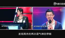 谁爆料的中国好声音视频,独家视频爆料惊人内幕