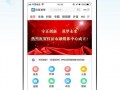 仪征新闻爆料平台下载,揭秘当地热点事件背后的真相