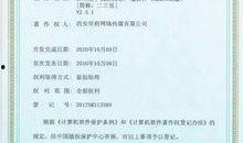 二三里新闻新闻爆料,最新爆料揭示惊人事件