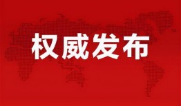 四川曹氏爆料最新消息,揭秘事件背后惊人真相