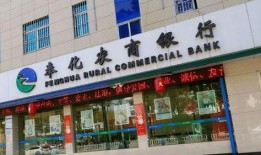 江门农商银行爆料事件最新,揭开金融乱象背后的真相
